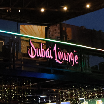 Dubai Lounge